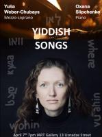 Концертная программа: Юлия Вебер-Чубайс в Тбилиси