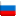 Russian