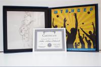 Продажа Art&vynil Андрея Макаревича