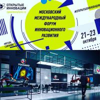 Творчество группы художников, примкнувших к идее «Время новой энергии»