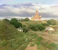 Выставка Сергея Прокудина-Горского на площадке РСПП